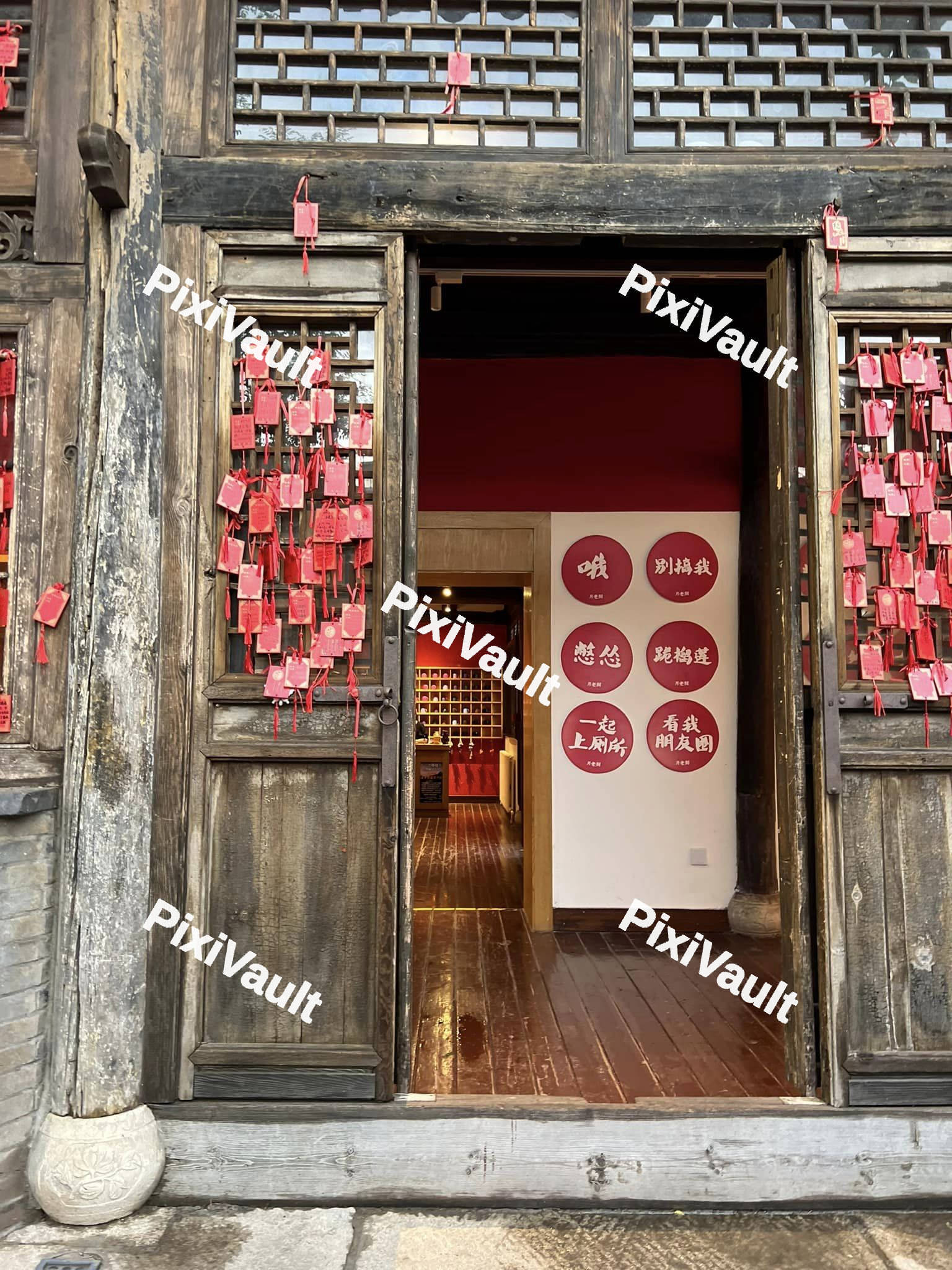 Chinese Door